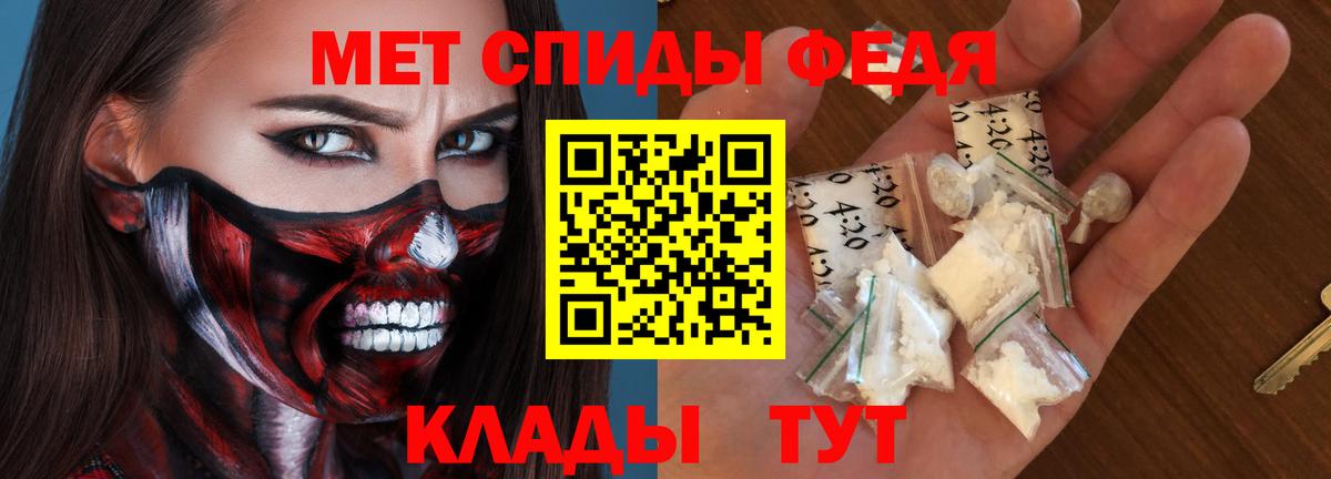 Amphetamine Premium  Вход с VPN  Amphetamine  Магадан  Амфетамин 
