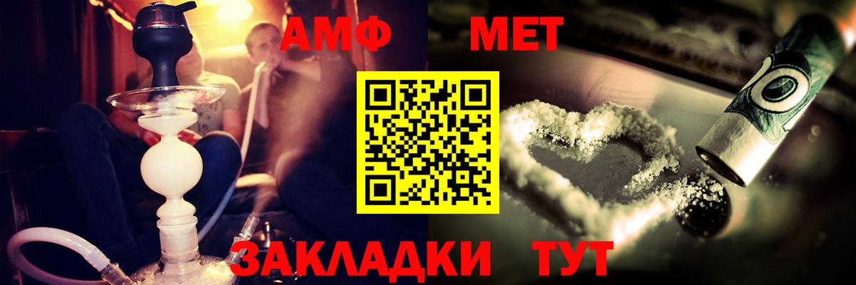 Amphetamine 98% Магадан