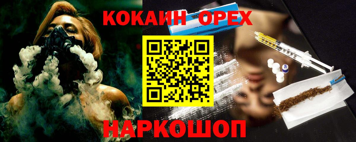 КОКАИН Перу Магадан