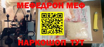 мет Заволжье