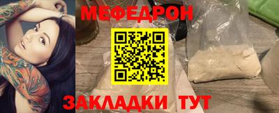 бутик Жуковский