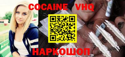 бутик Жуковский