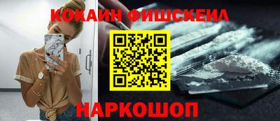 мет Заволжье