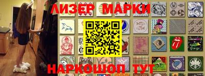 гашик Заводоуковск