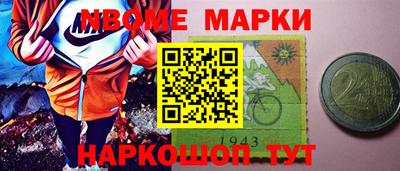гашик Заводоуковск