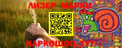 бутик Жуковский