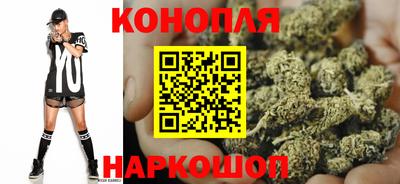 бутик Жуковский