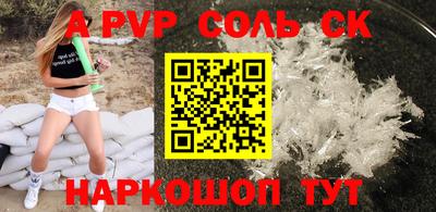 бутик Жуковский