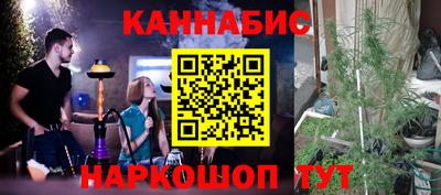 гашик Заводоуковск