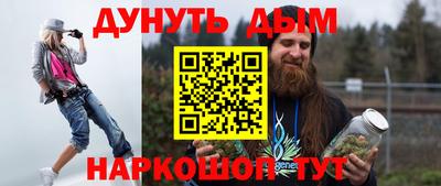 бутик Жуковский