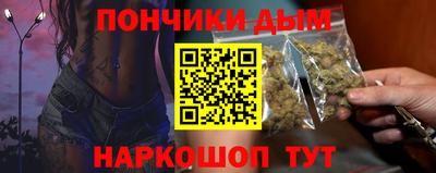 гашик Заводоуковск