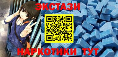 бутик Жуковский
