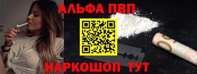 бутик Жуковский