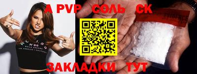 гашик Заводоуковск