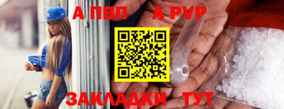 гашик Заводоуковск