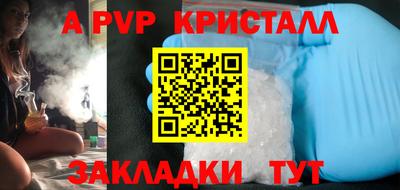 бутик Жуковский