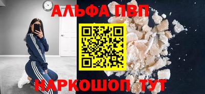 гашик Заводоуковск