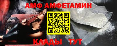 бутик Жуковский