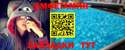 мет Заволжье