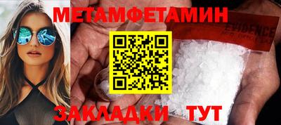 гашик Заводоуковск