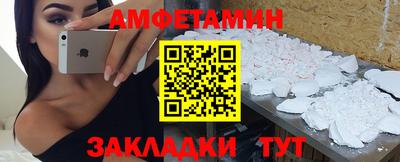 гашик Заводоуковск