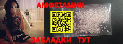 бутик Жуковский