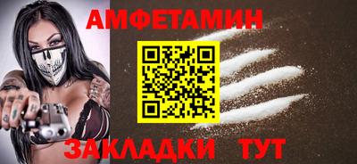 мет Заволжье