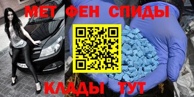 гашик Заводоуковск