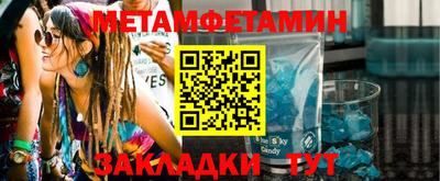 мет Заволжье