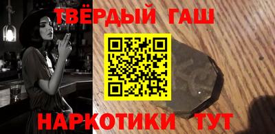 мет Заволжье