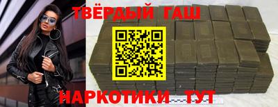 мет Заволжье