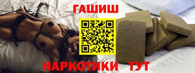 гашик Заводоуковск