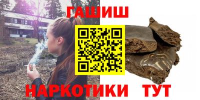 гашик Заводоуковск