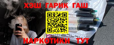 мет Заволжье