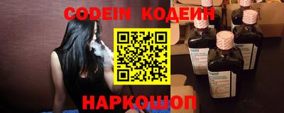 гашик Заводоуковск