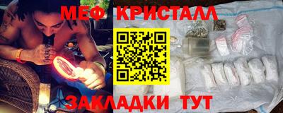 гашик Заводоуковск
