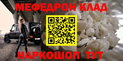 мет Заволжье