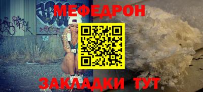 бутик Жуковский