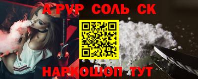 бутик Жуковский