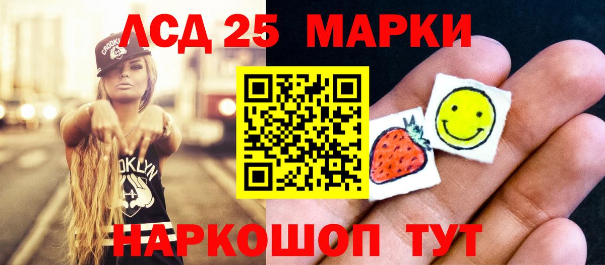ЛСД экстази ecstasy  Лсд 25 экстази кислота  Вход с VPN  Магадан 