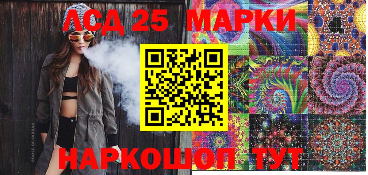 закладки  Вход с VPN  Магадан  Марки N-bome 1,8мг 