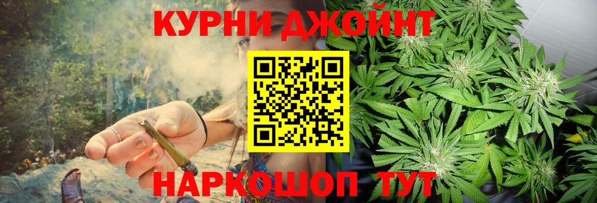 LSD-25  Cocaine  Вход с VPN  МЕФ  Меф МЯУ МЯУ   Гашиш  ЭКСТАЗИ  Каннабис  Магадан  Метамфетамин 