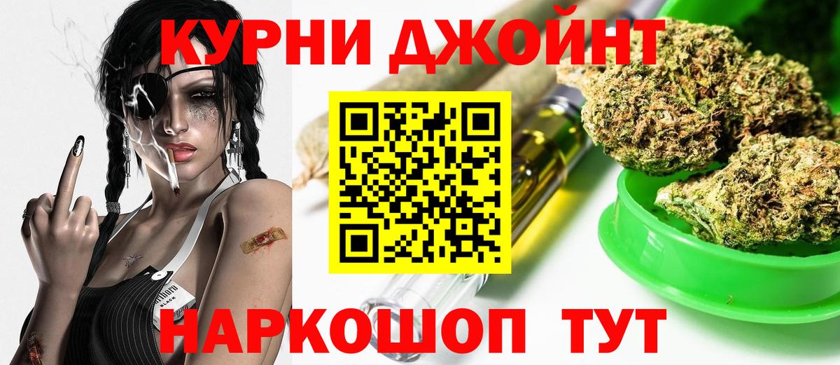 Шишки марихуана Amnesia Магадан