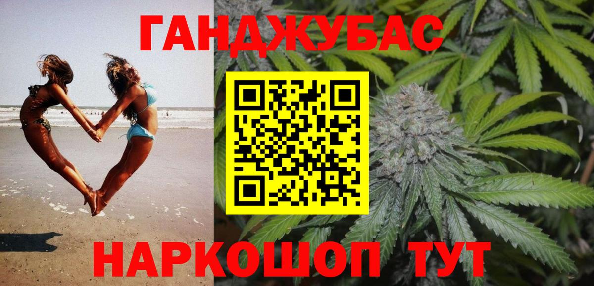 МАРИХУАНА White Widow  Бошки марихуана OG Kush  Бошки марихуана ГИДРОПОН  Магадан  МАРИХУАНА семена  Вход с VPN 